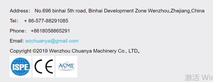 wenzhou chuanya machinery